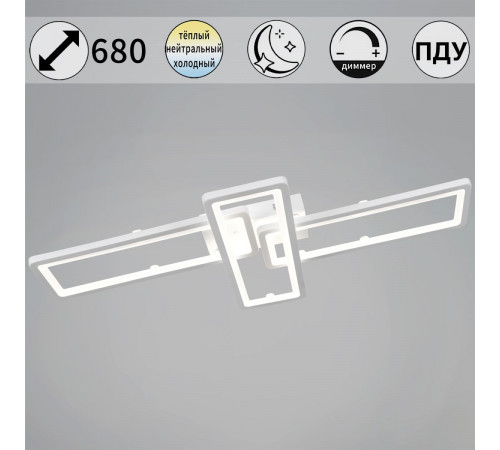 Потолочный светильник Reluce 03629-0.3-03C WH