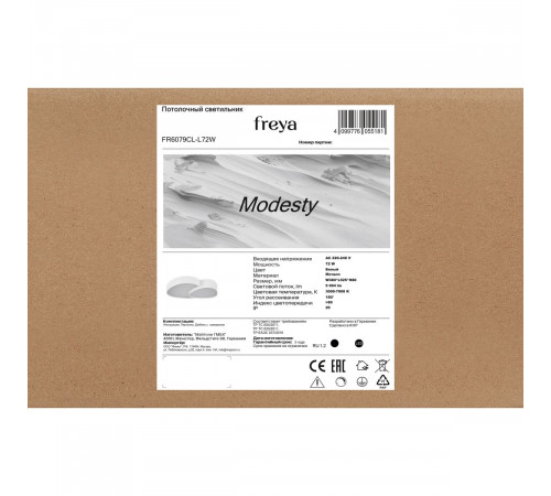 Потолочный светильник Freya Modesty FR6079CL-L72W