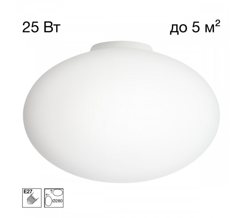 Потолочный светильник Citilux Ron CL941E28B0