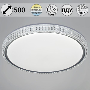 Светодиодные люстры и светильники Reluce 25616-0.5-500 GR