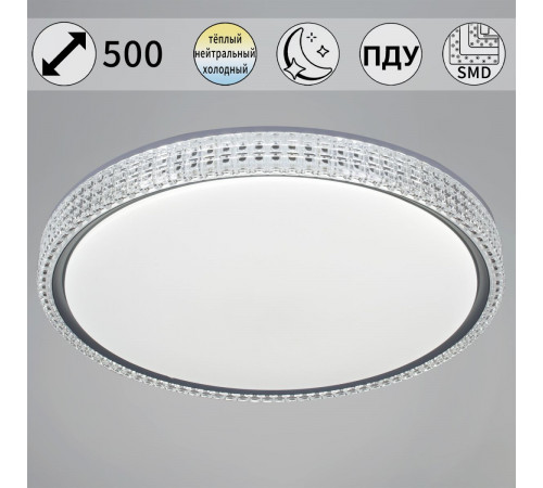 Светодиодные люстры и светильники Reluce 25616-0.5-500 GR