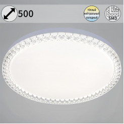Потолочный светодиодный светильник Reluce 70001-0.5-500