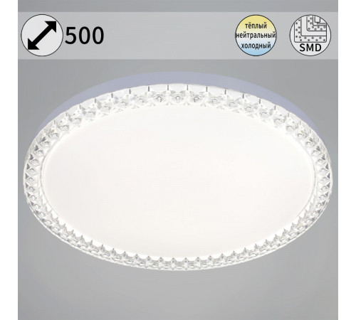 Потолочный светодиодный светильник Reluce 70001-0.5-500