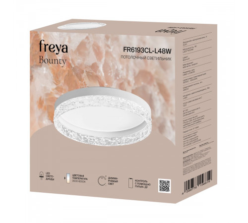 Потолочный светильник Freya Bounty FR6193CL-L48W