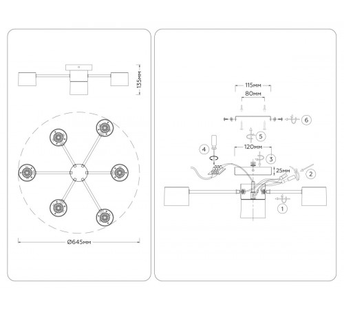 Потолочный светильник Ambrella Light Comfort Style GX53 FL51726