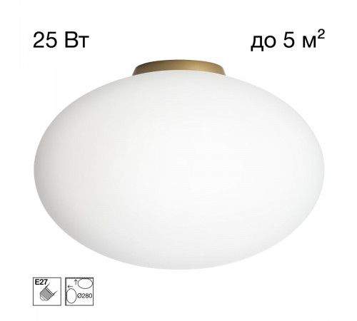 Потолочный светильник Citilux Ron CL941E28B2