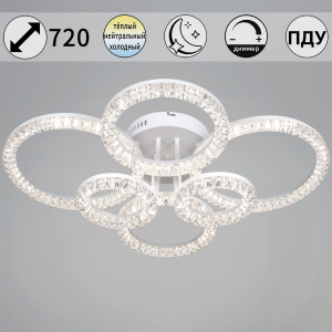 Потолочный светильник Reluce 19847-0.3-06D WH