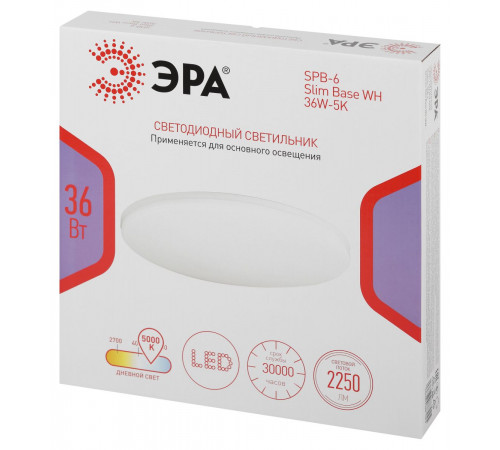 Потолочный светильник Эра Классик без ДУ SPB-6 WH 36W-5K Slim Base