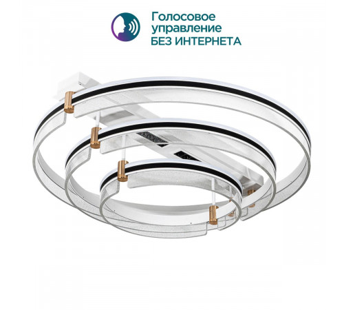 Потолочный светильник Modelight MDL.1059.830CL WH