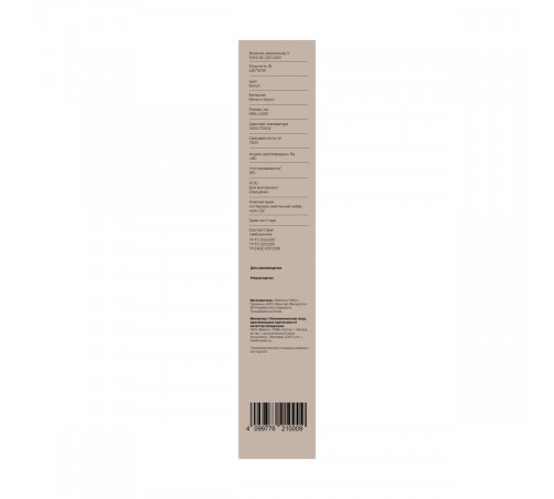 Потолочный светильник Freya Galla FR6243CL-L106W