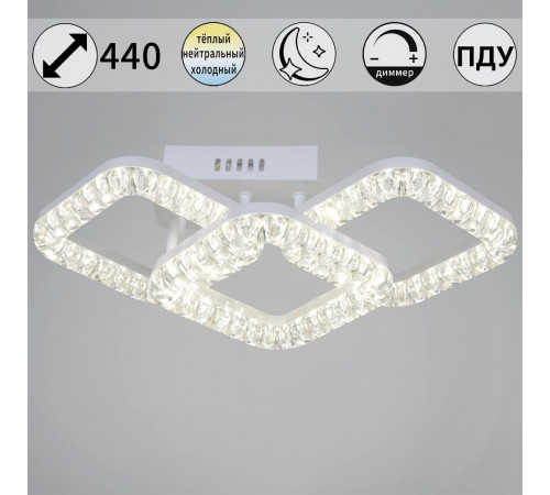 Потолочный светильник Reluce 29848-0.3-03B WH