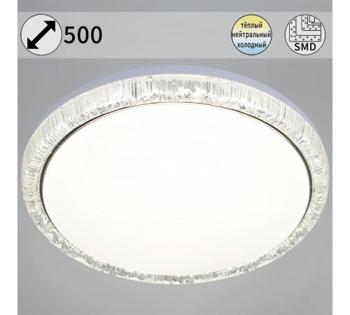 Потолочный светодиодный светильник Reluce 15001-0.5-500