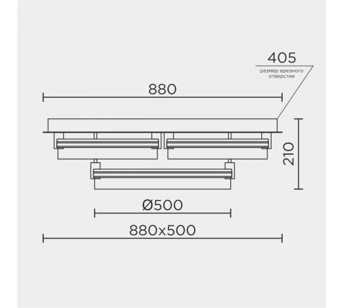 Потолочный светильник Modelight MDL.1058.880CL WH
