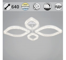 Потолочный светильник Reluce 69290-0.3-2+2 WH