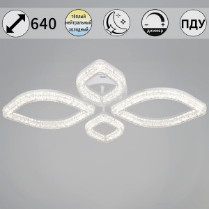 Потолочный светильник Reluce 69290-0.3-2+2 WH