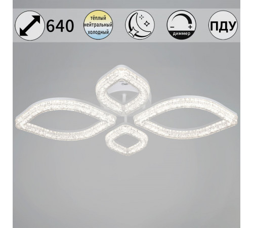 Потолочный светильник Reluce 69290-0.3-2+2 WH