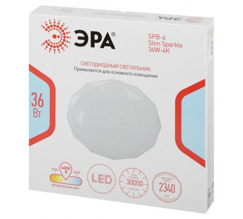 Потолочный светильник Эра Классик без ДУ SPB-6 WH 36W-4K Slim Sparkle