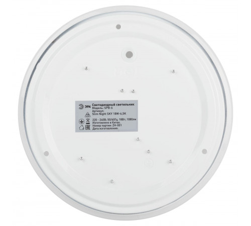 Потолочный светильник Эра Классик без ДУ SPB-6 WH 18W-6,5K Slim Night SKY