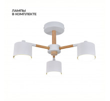 Потолочный светильник Escada Lyse ES0000022L