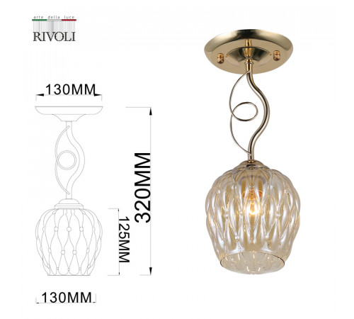 Потолочный светильник Rivoli Daiane 9120-201 Б0054740