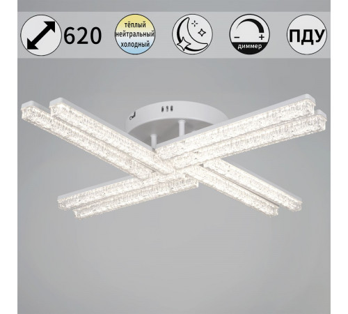 Потолочный светильник Reluce 58290-0.3-08 WH