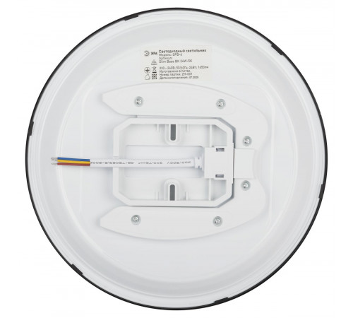 Потолочный светильник Эра Классик без ДУ SPB-6 BK 24W-5K Slim Base