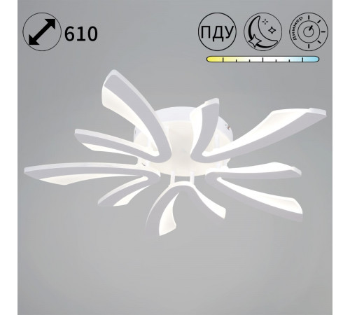 Потолочный светильник Reluce 09590-0.3-05C WH