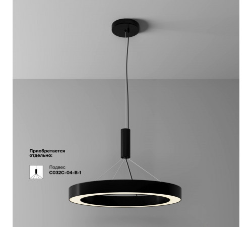 Потолочный светильник Maytoni Technical Lua C093CL-45W3K-B Потолочный светильник Maytoni Technical Lua C093CL-45W3K-B