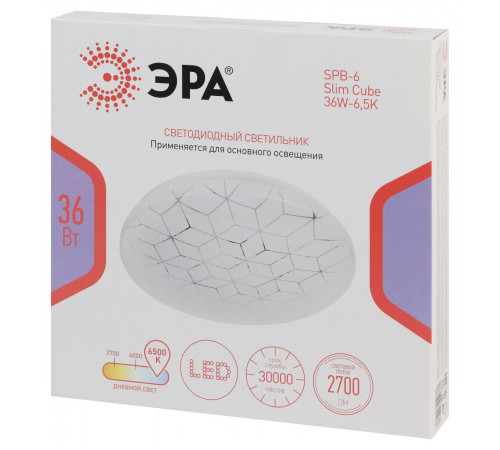 Потолочный светильник ЭРА SPB-6 Slim Cube 36W-6,5K Б0071120