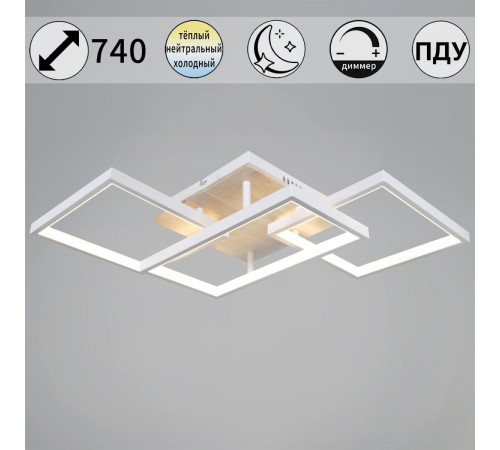 Потолочный светильник Reluce 49560-0.3-03 WH+WOOD
