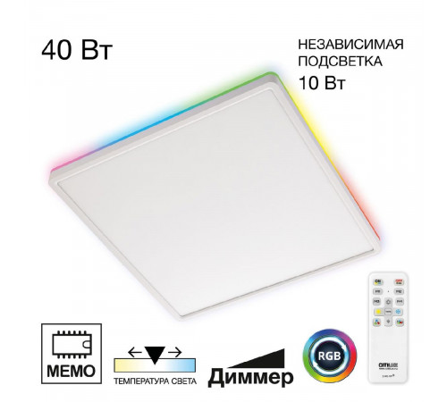 Потолочный светильник Citilux Norma CL749K400 Потолочный светильник Citilux Norma CL749K400