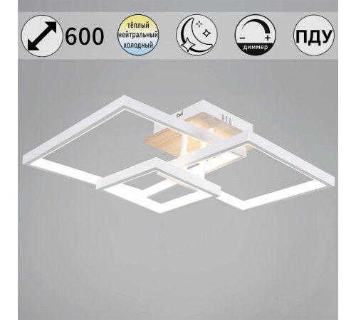 Потолочный светильник Reluce 98560-0.3-03 WH+WOOD