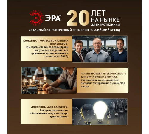 Потолочный светильник Эра Модерн Ring CLL-1-59W 3K-6,5K RC WH