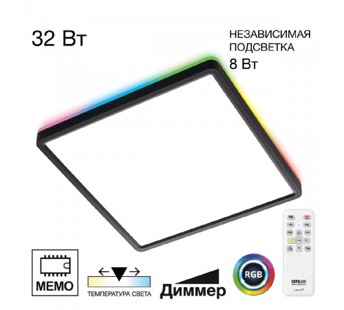 Потолочный светильник Citilux Norma CL749K301 Потолочный светильник Citilux Norma CL749K301