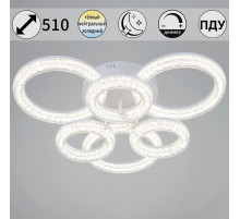 Потолочный светильник Reluce 29290-0.3-3+3 WH