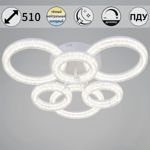 Потолочный светильник Reluce 29290-0.3-3+3 WH