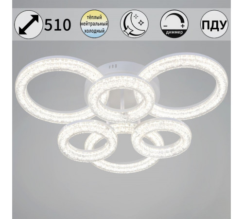 Потолочный светильник Reluce 29290-0.3-3+3 WH