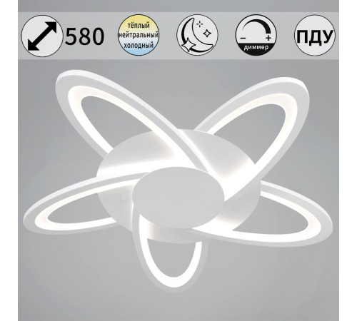 Потолочный светильник Reluce 06529-0.3-05 WH