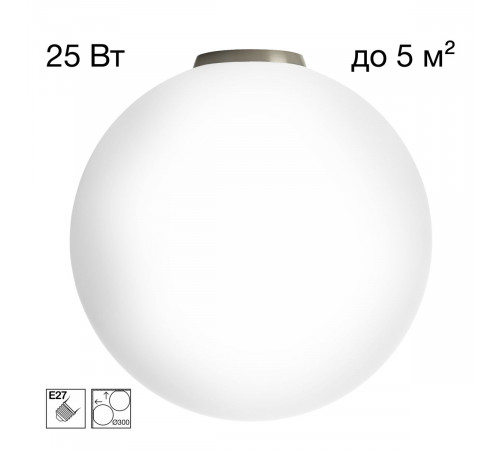 Потолочный светильник Citilux Ron CL941D30B1