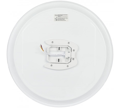 Потолочный светильник Эра SPB-6 Olimp 86W-3K-6,5K-RC WH+GR с ДУ Б0070183