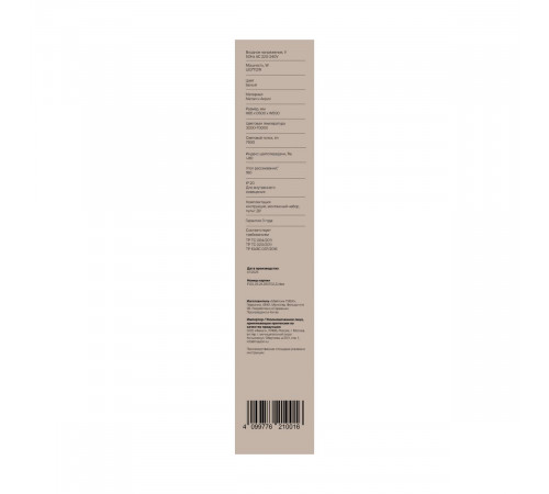 Потолочный светильник Freya Galla FR6243CL-L112W