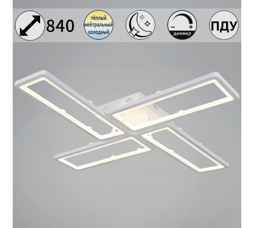 Потолочный светильник Reluce 03629-0.3-04B WH