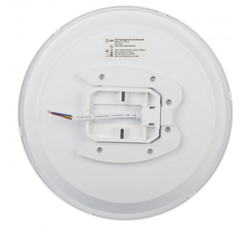 Потолочный светильник Эра Классик без ДУ SPB-6 WH 36W-5K Slim Base