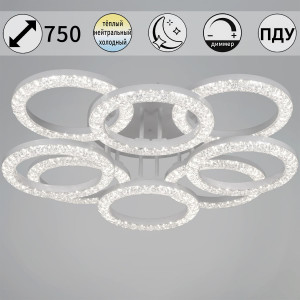 Потолочный светильник Reluce 67120-0.3-4+4C WH