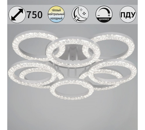 Потолочный светильник Reluce 67120-0.3-4+4C WH