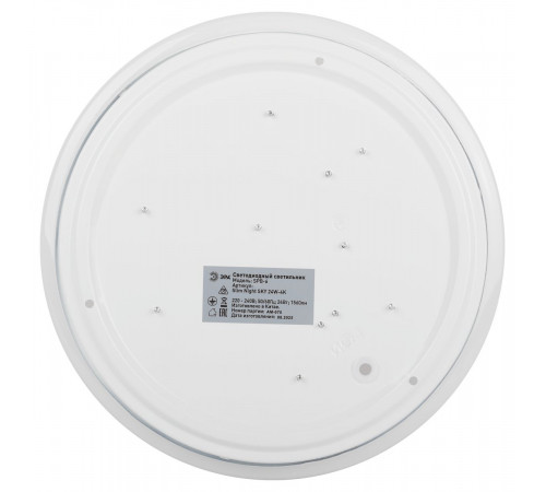 Потолочный светильник Эра Классик без ДУ SPB-6 WH 24W-4K Slim Night SKY