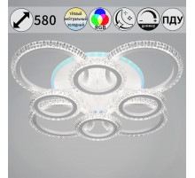 Потолочный светильник Reluce 36890-0.3-4+4A WH (RGB)