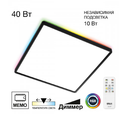 Потолочный светильник Citilux Norma CL749K401 Потолочный светильник Citilux Norma CL749K401