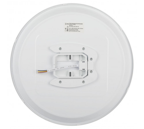 Потолочный светильник Эра Классик без ДУ SPB-6 WH 45W-5K Slim Base