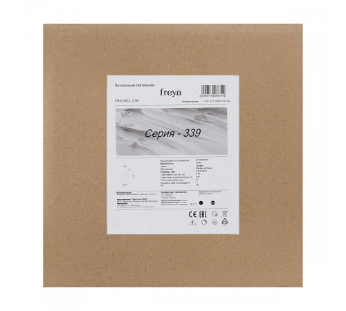 Потолочный светильник Freya Kron FR5339CL-01N